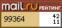 @Mail.ru